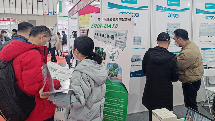 春回大地，再啟征程——專業展會頻亮相，迪科瑞儀器展風采