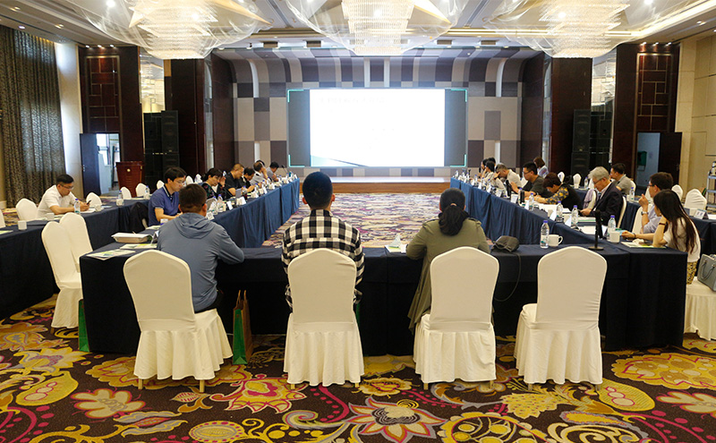 《包裝回收標誌》等兩項國家標準研討會順利召開