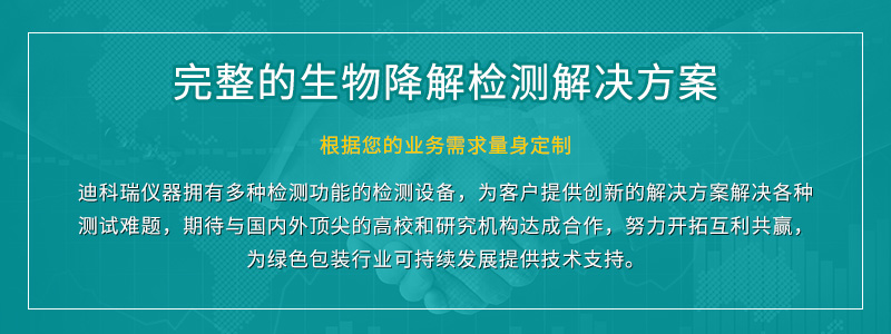 定製解決方案