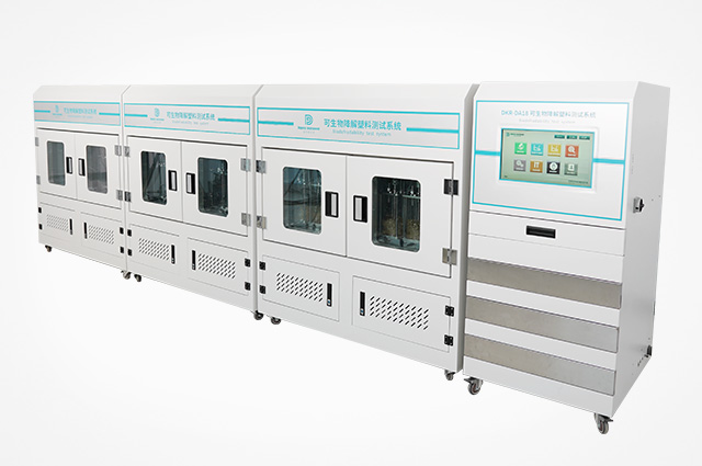 DKR-DA18 可生物降解測試係統