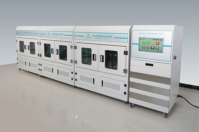 綠色環保材料檢測