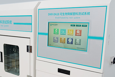 高精度流量控製係統